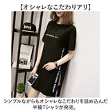 Tシャツ 半袖 レディース ロング丈 通販 ロゴTシャツ 半袖Tシャツ 半袖tシャツ tシャツ シャツ カットソー ロングシャツ レディースカットソー サイドスリット ロゴ ロング ベーシック