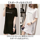 Tシャツ 半袖 レディース ロング丈 通販 ロゴTシャツ 半袖Tシャツ 半袖tシャツ tシャツ シャツ カットソー ロングシャツ レディースカットソー サイドスリット ロゴ ロング ベーシック