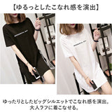 Tシャツ 半袖 レディース ロング丈 通販 ロゴTシャツ 半袖Tシャツ 半袖tシャツ tシャツ シャツ カットソー ロングシャツ レディースカットソー サイドスリット ロゴ ロング ベーシック