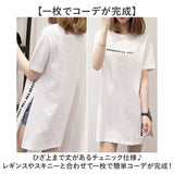 Tシャツ 半袖 レディース ロング丈 通販 ロゴTシャツ 半袖Tシャツ 半袖tシャツ tシャツ シャツ カットソー ロングシャツ レディースカットソー サイドスリット ロゴ ロング ベーシック