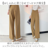 サロペット パンツ きれいめ 通販 オールインワン レディース 大人 サロペットパンツ ワイドパンツ オーバーオール ボトムス ロングパンツ ズボン 長ズボン サロペ 肩紐 ハイウエスト