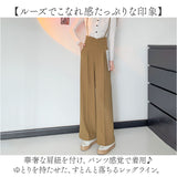 サロペット パンツ きれいめ 通販 オールインワン レディース 大人 サロペットパンツ ワイドパンツ オーバーオール ボトムス ロングパンツ ズボン 長ズボン サロペ 肩紐 ハイウエスト