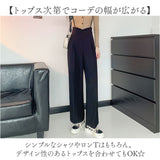 サロペット パンツ きれいめ 通販 オールインワン レディース 大人 サロペットパンツ ワイドパンツ オーバーオール ボトムス ロングパンツ ズボン 長ズボン サロペ 肩紐 ハイウエスト