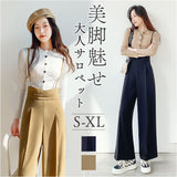 サロペット パンツ きれいめ 通販 オールインワン レディース 大人 サロペットパンツ ワイドパンツ オーバーオール ボトムス ロングパンツ ズボン 長ズボン サロペ 肩紐 ハイウエスト