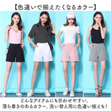 ショートパンツ レディース きれいめ 通販 パンツ 冷感 カジュアルパンツ 短パン ハイウエスト おしゃれ 春 夏 ボトムス ズボン 婦人服 シンプル 無地 カジュアル レディースファッション