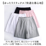 ショートパンツ レディース きれいめ 通販 パンツ 冷感 カジュアルパンツ 短パン ハイウエスト おしゃれ 春 夏 ボトムス ズボン 婦人服 シンプル 無地 カジュアル レディースファッション