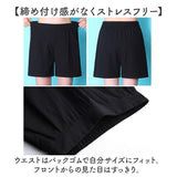 ショートパンツ レディース きれいめ 通販 パンツ 冷感 カジュアルパンツ 短パン ハイウエスト おしゃれ 春 夏 ボトムス ズボン 婦人服 シンプル 無地 カジュアル レディースファッション