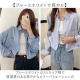 シャツ ストライプ クロップ丈 レディース 通販 ブラウス レディースブラウス レディースシャツ 長袖ブラウス 長袖シャツ カジュアルシャツ クロップ 羽織 羽織り 短め 長袖 カジュアル