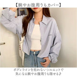 シャツ ストライプ クロップ丈 レディース 通販 ブラウス レディースブラウス レディースシャツ 長袖ブラウス 長袖シャツ カジュアルシャツ クロップ 羽織 羽織り 短め 長袖 カジュアル