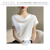 ブラウス 半袖 レディース 通販 きれいめ 光沢 トップス とろみ 薄手 春 夏 ゆったり シャツブラウス ビジネス オフィス シンプル 上品 オフィスカジュアル なめらか おしゃれ 仕事 通勤