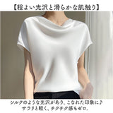 ブラウス 半袖 レディース 通販 きれいめ 光沢 トップス とろみ 薄手 春 夏 ゆったり シャツブラウス ビジネス オフィス シンプル 上品 オフィスカジュアル なめらか おしゃれ 仕事 通勤
