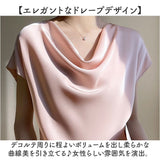ブラウス 半袖 レディース 通販 きれいめ 光沢 トップス とろみ 薄手 春 夏 ゆったり シャツブラウス ビジネス オフィス シンプル 上品 オフィスカジュアル なめらか おしゃれ 仕事 通勤