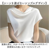 ブラウス 半袖 レディース 通販 きれいめ 光沢 トップス とろみ 薄手 春 夏 ゆったり シャツブラウス ビジネス オフィス シンプル 上品 オフィスカジュアル なめらか おしゃれ 仕事 通勤