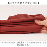 ヨガウェア トップス 通販 ヨガトップス 長袖 ヨガ ウェア キーネック tシャツ ロンt レディース ロングTシャツ 長袖Tシャツ ピラティスウェア スポーツウェア 速乾 ホットヨガ