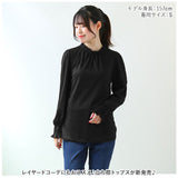 長袖 Tシャツ レディース 通販 カットソー ロングTシャツ ロンティー ロンT シャツ ティーシャツ プルオーバー トップス タートルネック ハイネック フリル 通勤 通学 重ね着 シンプル