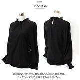 長袖 Tシャツ レディース 通販 カットソー ロングTシャツ ロンティー ロンT シャツ ティーシャツ プルオーバー トップス タートルネック ハイネック フリル 通勤 通学 重ね着 シンプル
