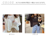 ニット トップス レディース 通販 トップスニット レディースニット ニットセーター 長袖 セーター ショート丈ニット おしゃれ かわいい シンプル 無地 カジュアル 上品 ニットソー素材