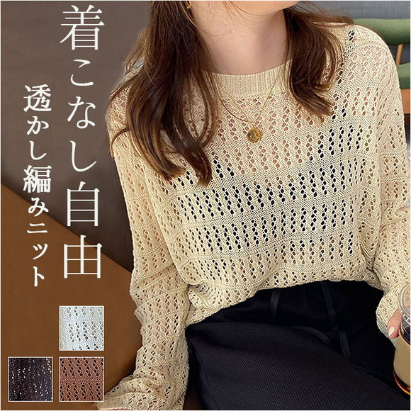 ニット トップス レディース 通販 トップスニット レディースニット ニットセーター 長袖 セーター ショート丈ニット おしゃれ かわいい シンプル 無地 カジュアル 上品 ニットソー素材
