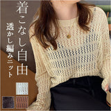 ニット トップス レディース 通販 トップスニット レディースニット ニットセーター 長袖 セーター ショート丈ニット おしゃれ かわいい シンプル 無地 カジュアル 上品 ニットソー素材