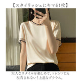 ブラウス 半袖 トップス 通販 レディース きれいめ Tシャツ 仕事 薄手 春 夏 ビジネス オフィス ゆったり シャツブラウス オフィスカジュアル シンプル 上品 おしゃれ かわいい