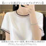 ブラウス 半袖 トップス 通販 レディース きれいめ Tシャツ 仕事 薄手 春 夏 ビジネス オフィス ゆったり シャツブラウス オフィスカジュアル シンプル 上品 おしゃれ かわいい