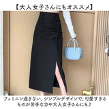 タイトスカート レディース スリツト 通販 タイト スカート レディーススカート ミモレ丈 ミモレ 深スリット スリット入り リボン セクシー きれいめ かわいい 可愛い カジュアル
