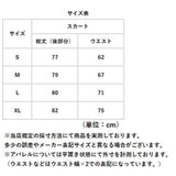 タイトスカート レディース スリツト 通販 タイト スカート レディーススカート ミモレ丈 ミモレ 深スリット スリット入り リボン セクシー きれいめ かわいい 可愛い カジュアル