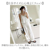 ペプラムキャミソール パンツ セット 通販 キャミソール ワイドパンツ ハイウエスト ペプラム セットアップ 上下セット カジュアル 韓国 無地 デザイン 大人 おしゃれ オシャレ かわいい