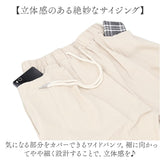 ペプラムキャミソール パンツ セット 通販 キャミソール ワイドパンツ ハイウエスト ペプラム セットアップ 上下セット カジュアル 韓国 無地 デザイン 大人 おしゃれ オシャレ かわいい