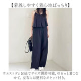 ペプラムキャミソール パンツ セット 通販 キャミソール ワイドパンツ ハイウエスト ペプラム セットアップ 上下セット カジュアル 韓国 無地 デザイン 大人 おしゃれ オシャレ かわいい