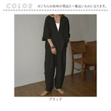 セットアップ パンツ トップス レディース 通販 部屋着 Vネック 半袖 柔らかい やわらかい ゆったり 体型カバー 上下セット 上下 セット きれいめ 無地 涼しい カジュアル シンプル 通勤