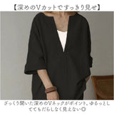 セットアップ パンツ トップス レディース 通販 部屋着 Vネック 半袖 柔らかい やわらかい ゆったり 体型カバー 上下セット 上下 セット きれいめ 無地 涼しい カジュアル シンプル 通勤