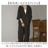 セットアップ パンツ トップス レディース 通販 部屋着 Vネック 半袖 柔らかい やわらかい ゆったり 体型カバー 上下セット 上下 セット きれいめ 無地 涼しい カジュアル シンプル 通勤