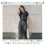 ノースリーブ ワンピース ロング 通販 ロングワンピース ワンピ レディース 春 夏 秋 おしゃれ オシャレ きれいめ Aライン ウエストベルト スリット ふんわり シンプル 無地 通勤 通学