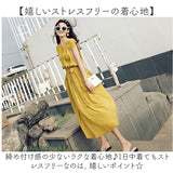 ノースリーブ ワンピース ロング 通販 ロングワンピース ワンピ レディース 春 夏 秋 おしゃれ オシャレ きれいめ Aライン ウエストベルト スリット ふんわり シンプル 無地 通勤 通学