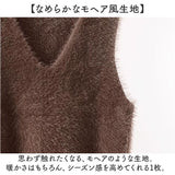 ニット ベスト Vネック レディース 通販 ニットベスト シャギーニット Vネックニット チョッキ ジレ ウェストコート ノースリーブ 重ね着 レイヤード 秋 冬 秋冬 春 春秋 かわいい