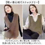 ニット ベスト Vネック レディース 通販 ニットベスト シャギーニット Vネックニット チョッキ ジレ ウェストコート ノースリーブ 重ね着 レイヤード 秋 冬 秋冬 春 春秋 かわいい