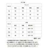 スイムウェア 水着 レディース 通販 レディース水着 みずぎ ワンピース水着 ワンピース スカート付き トップス付き 大きいサイズ スイミング プール 海水浴 体型カバー かわいい 可愛い