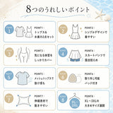 スイムウェア 水着 レディース 通販 レディース水着 みずぎ ワンピース水着 ワンピース スカート付き トップス付き 大きいサイズ スイミング プール 海水浴 体型カバー かわいい 可愛い