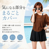 スイムウェア 水着 レディース 通販 レディース水着 みずぎ ワンピース水着 ワンピース スカート付き トップス付き 大きいサイズ スイミング プール 海水浴 体型カバー かわいい 可愛い