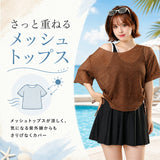 スイムウェア 水着 レディース 通販 レディース水着 みずぎ ワンピース水着 ワンピース スカート付き トップス付き 大きいサイズ スイミング プール 海水浴 体型カバー かわいい 可愛い
