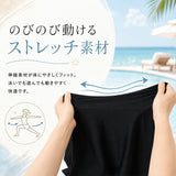 スイムウェア 水着 レディース 通販 レディース水着 みずぎ ワンピース水着 ワンピース スカート付き トップス付き 大きいサイズ スイミング プール 海水浴 体型カバー かわいい 可愛い