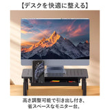パソコン モニター台 引き出し付き 通販 モニタースタンド 高さ調整 PCモニター台 卓上 パソコンモニター台 pc 引出し付き スタンド ラック 台 机上台 引出 省スペース 引き出し