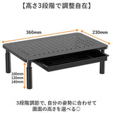 パソコン モニター台 引き出し付き 通販 モニタースタンド 高さ調整 PCモニター台 卓上 パソコンモニター台 pc 引出し付き スタンド ラック 台 机上台 引出 省スペース 引き出し