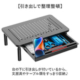 パソコン モニター台 引き出し付き 通販 モニタースタンド 高さ調整 PCモニター台 卓上 パソコンモニター台 pc 引出し付き スタンド ラック 台 机上台 引出 省スペース 引き出し