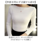 ニット リブニット 長袖 レディース 通販 長袖ニット カットソー レディースニット ニットトップス ボートネック かわいい カジュアル 上品 大人 シンプル 無地 トップス オフィス