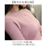 ニット リブニット 長袖 レディース 通販 長袖ニット カットソー レディースニット ニットトップス ボートネック かわいい カジュアル 上品 大人 シンプル 無地 トップス オフィス