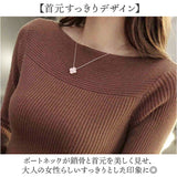 ニット リブニット 長袖 レディース 通販 長袖ニット カットソー レディースニット ニットトップス ボートネック かわいい カジュアル 上品 大人 シンプル 無地 トップス オフィス