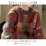 ニットセーター トップス チェック柄 長袖 通販 ニット セーター レディースセーター レディース プルオーバー カジュアル ゆったり 体型カバー チェック ラウンドネック あたたかい