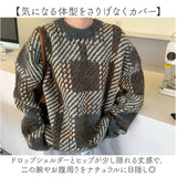 ニットセーター トップス チェック柄 長袖 通販 ニット セーター レディースセーター レディース プルオーバー カジュアル ゆったり 体型カバー チェック ラウンドネック あたたかい